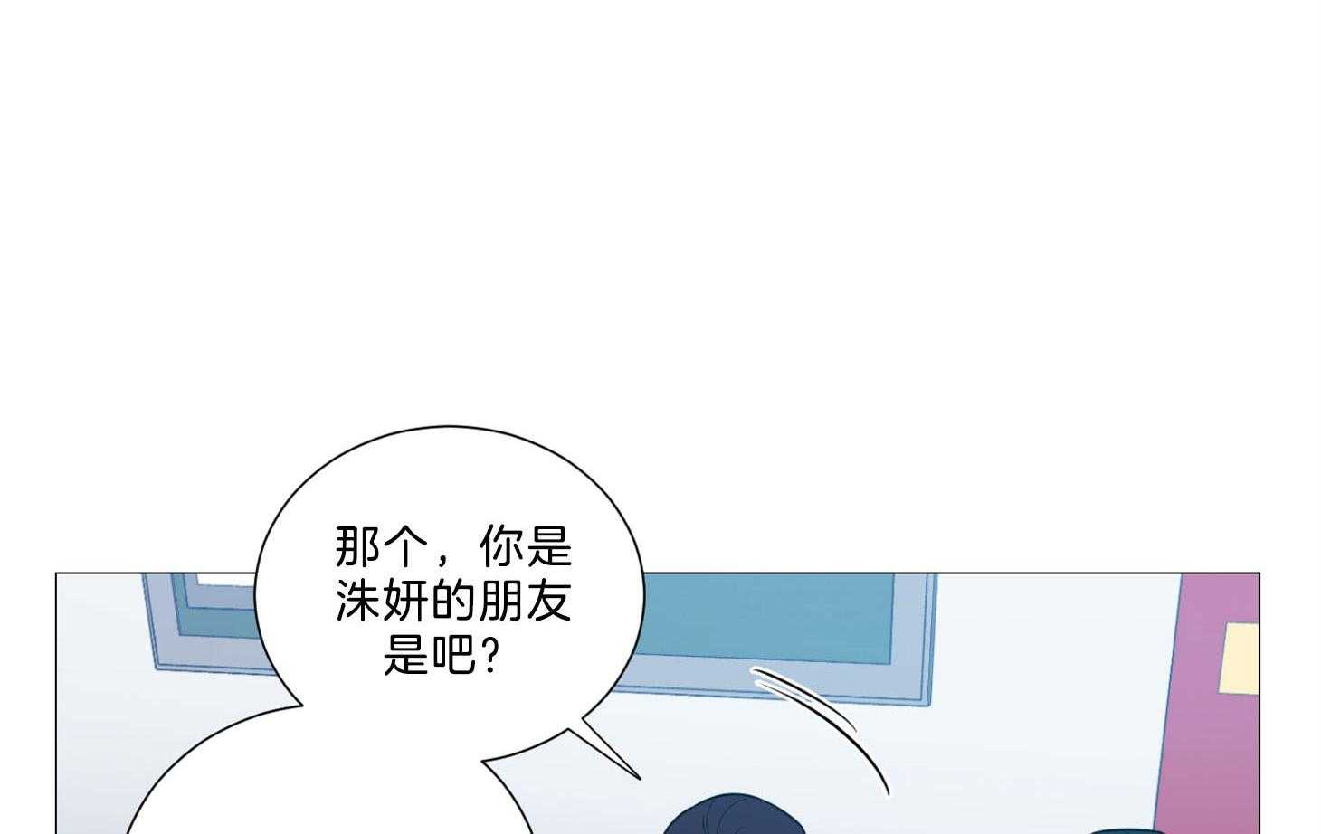 《虐待狂之美》漫画最新章节第6话 6_演技的天赋免费下拉式在线观看章节第【7】张图片