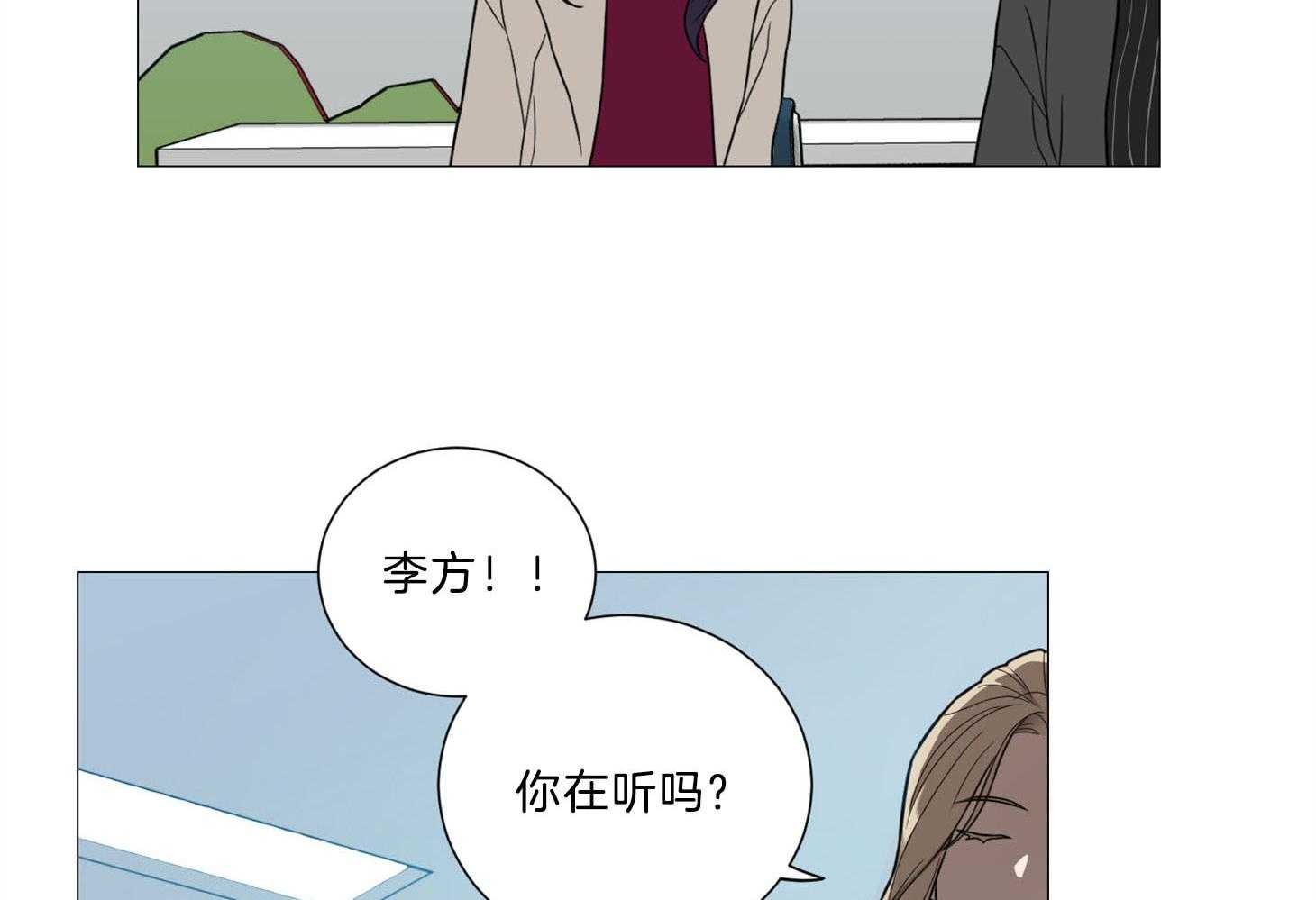 《虐待狂之美》漫画最新章节第6话 6_演技的天赋免费下拉式在线观看章节第【14】张图片