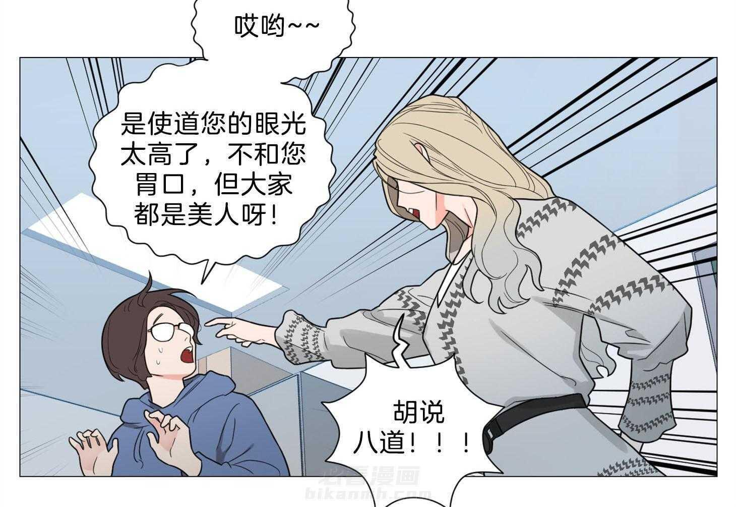 《虐待狂之美》漫画最新章节第6话 6_演技的天赋免费下拉式在线观看章节第【10】张图片