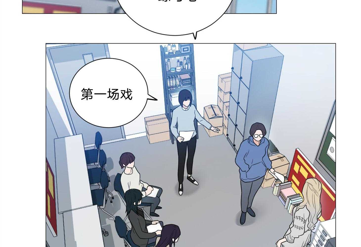 《虐待狂之美》漫画最新章节第6话 6_演技的天赋免费下拉式在线观看章节第【16】张图片