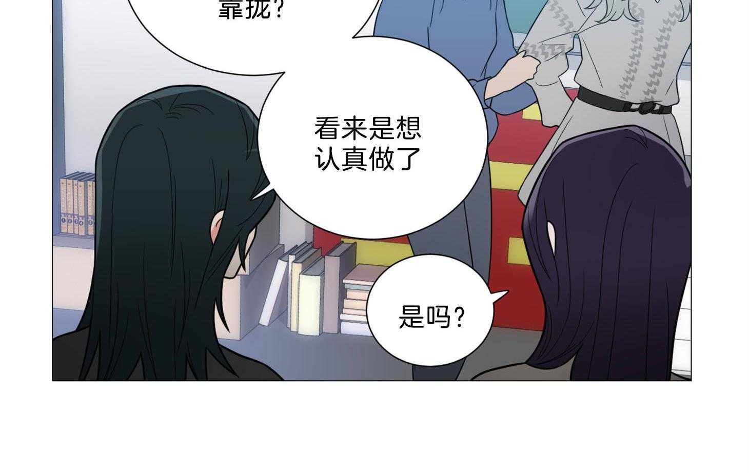 《虐待狂之美》漫画最新章节第6话 6_演技的天赋免费下拉式在线观看章节第【3】张图片