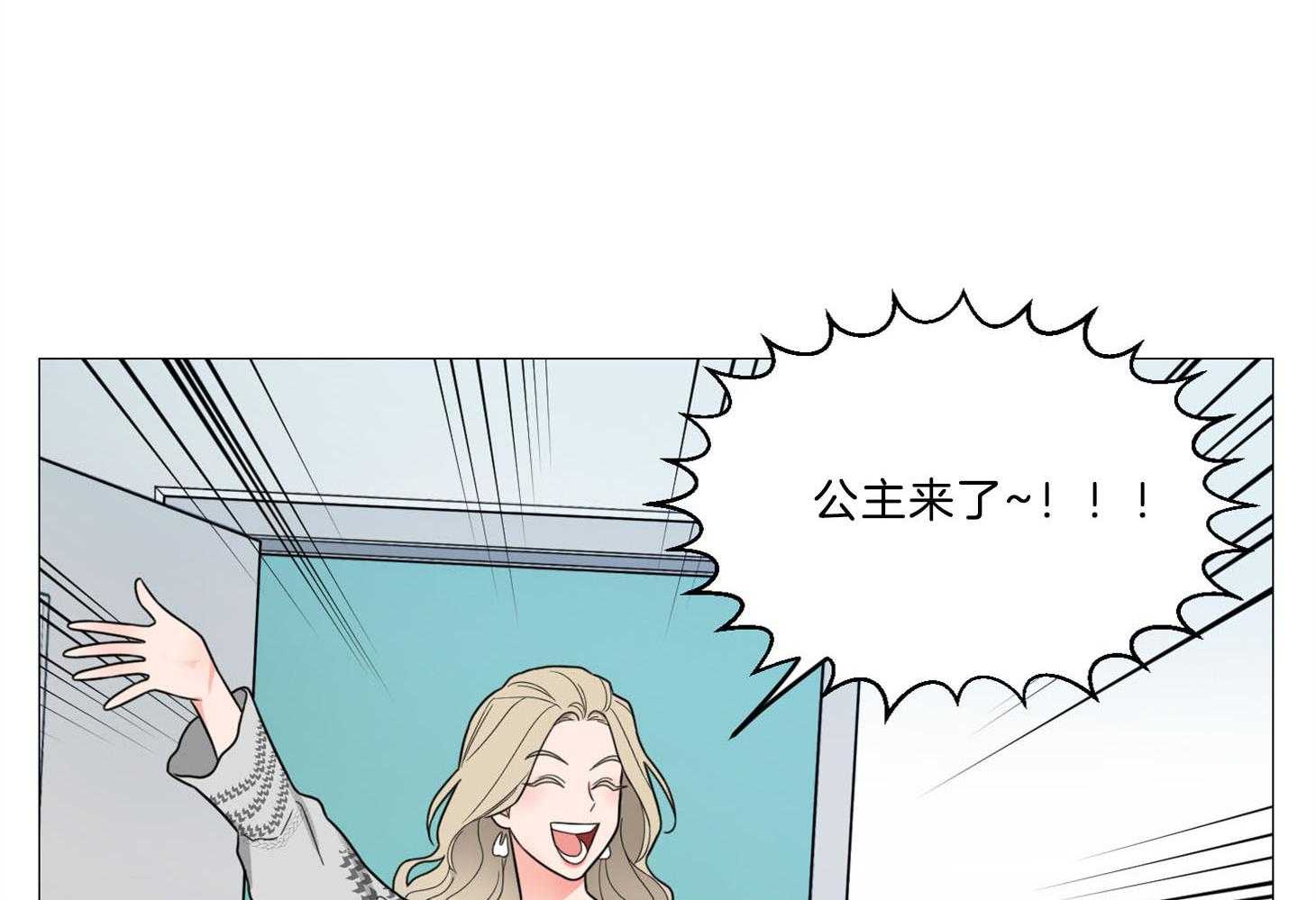 《虐待狂之美》漫画最新章节第6话 6_演技的天赋免费下拉式在线观看章节第【22】张图片