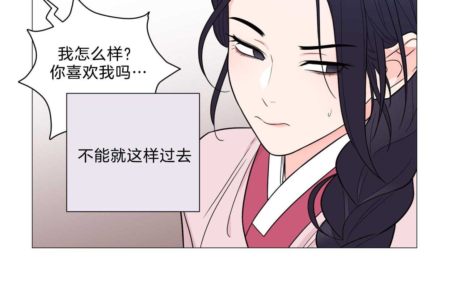 《虐待狂之美》漫画最新章节第8话 欲擒故纵免费下拉式在线观看章节第【20】张图片