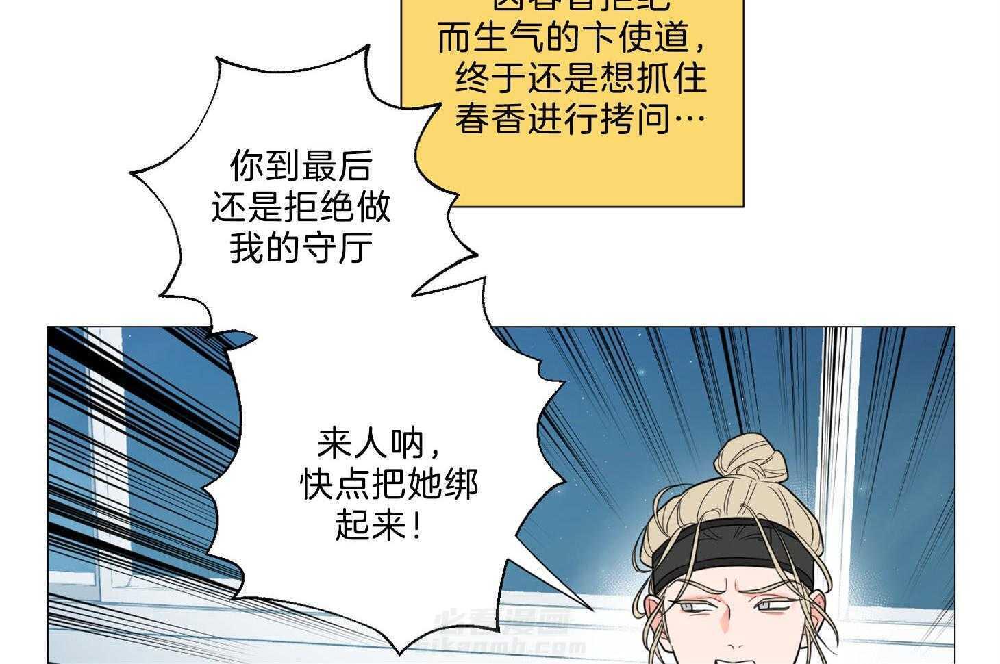 《虐待狂之美》漫画最新章节第8话 欲擒故纵免费下拉式在线观看章节第【7】张图片