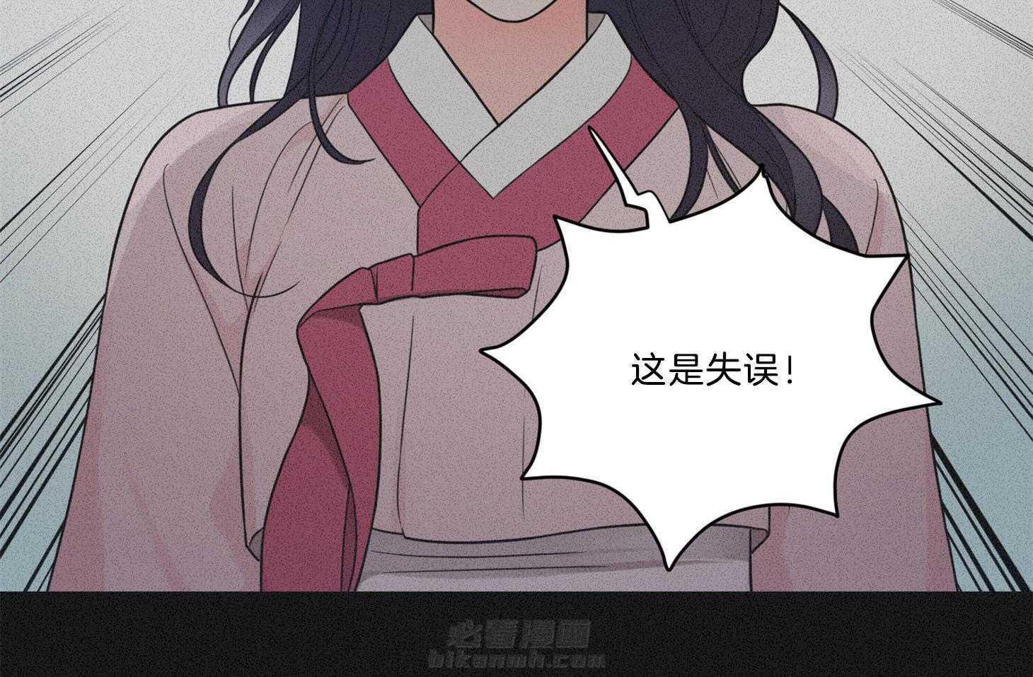 《虐待狂之美》漫画最新章节第8话 欲擒故纵免费下拉式在线观看章节第【37】张图片