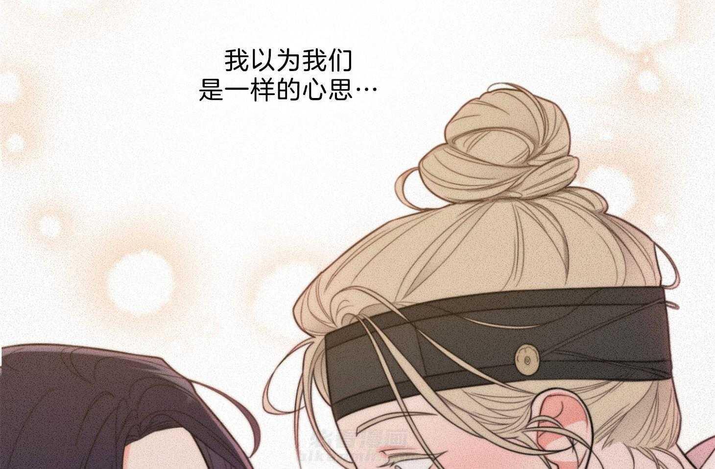 《虐待狂之美》漫画最新章节第8话 欲擒故纵免费下拉式在线观看章节第【42】张图片