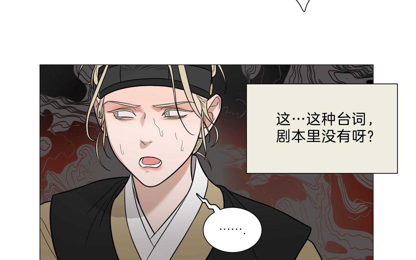 《虐待狂之美》漫画最新章节第8话 欲擒故纵免费下拉式在线观看章节第【2】张图片