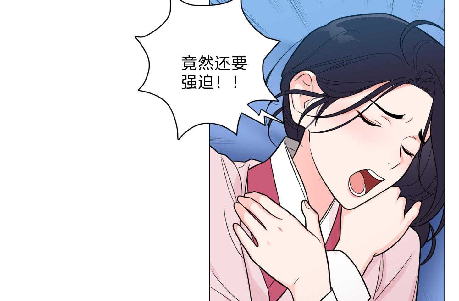 《虐待狂之美》漫画最新章节第8话 欲擒故纵免费下拉式在线观看章节第【15】张图片