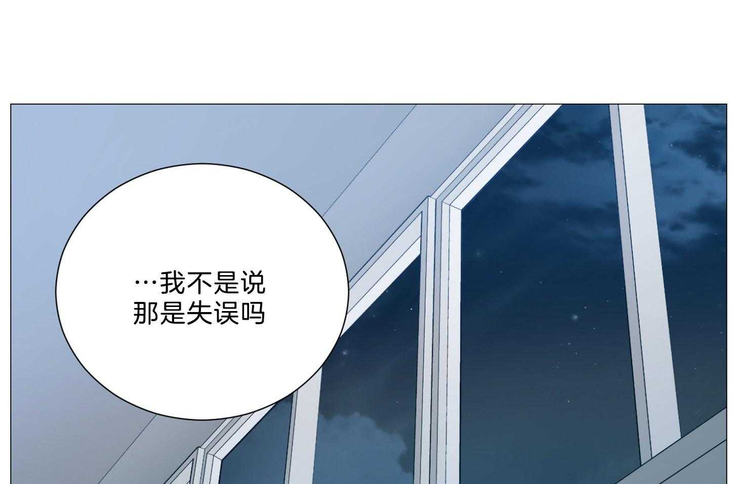 《虐待狂之美》漫画最新章节第8话 欲擒故纵免费下拉式在线观看章节第【32】张图片