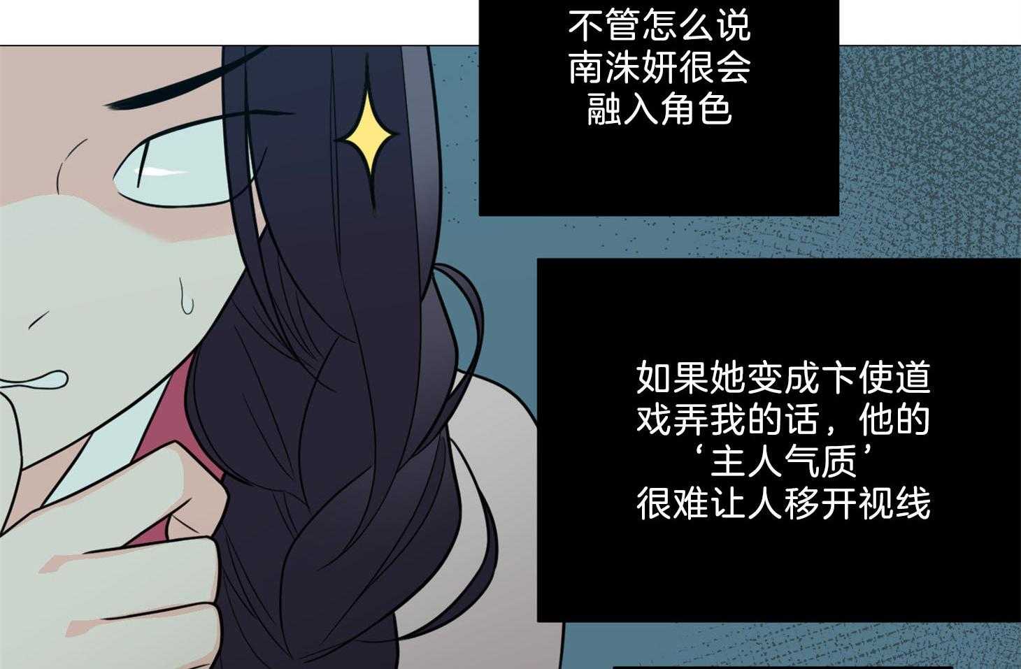 《虐待狂之美》漫画最新章节第8话 欲擒故纵免费下拉式在线观看章节第【10】张图片