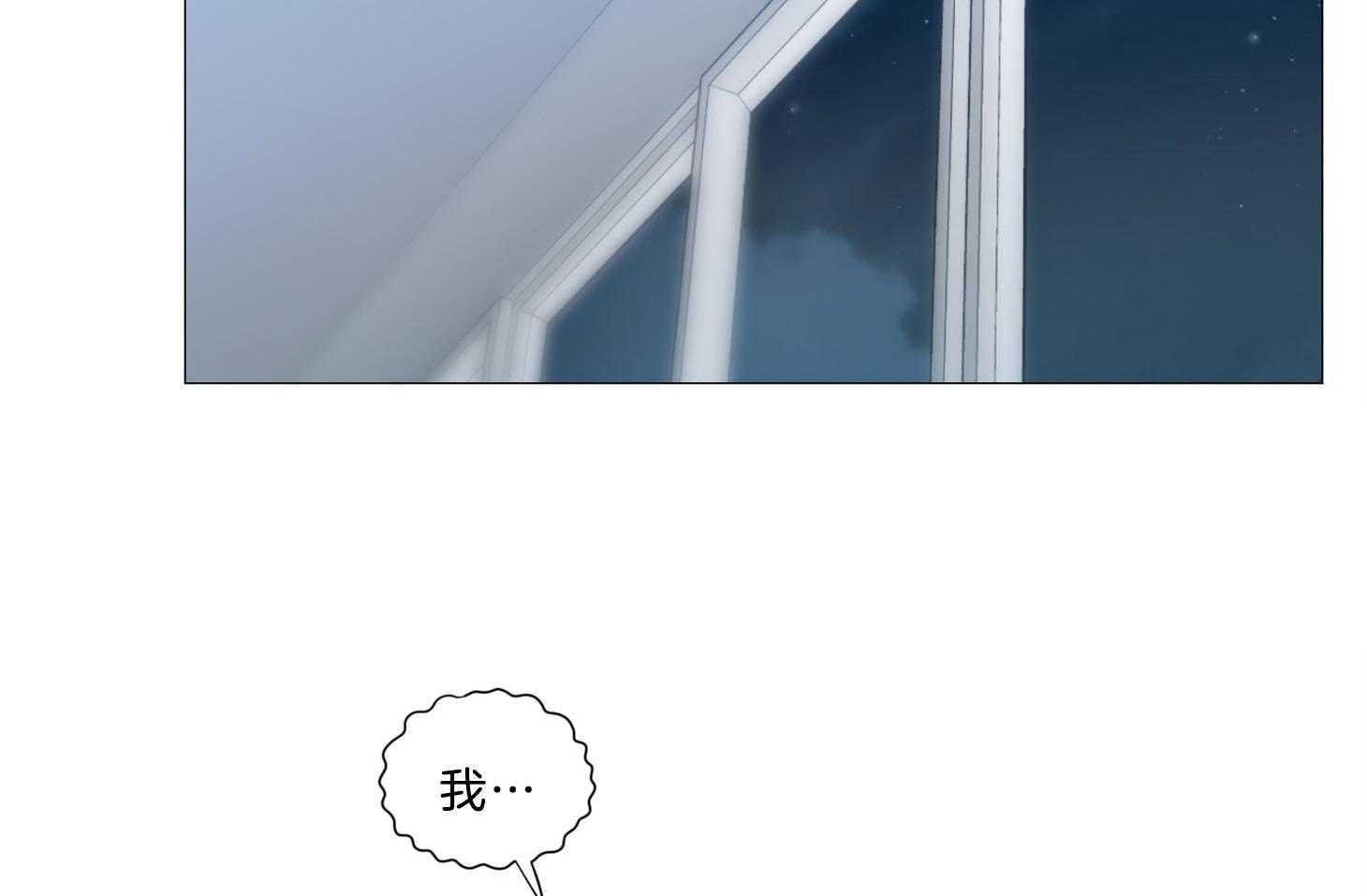 《虐待狂之美》漫画最新章节第8话 欲擒故纵免费下拉式在线观看章节第【24】张图片