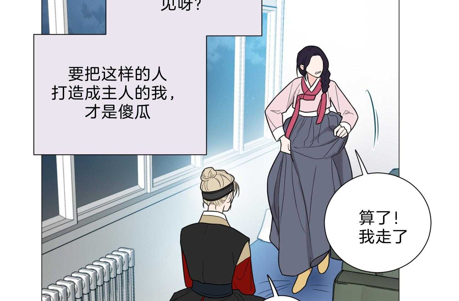 《虐待狂之美》漫画最新章节第9话 彻底领悟免费下拉式在线观看章节第【17】张图片