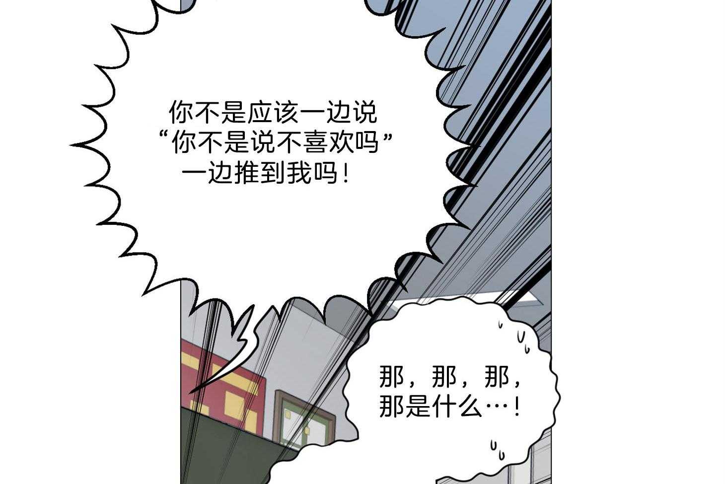 《虐待狂之美》漫画最新章节第9话 彻底领悟免费下拉式在线观看章节第【29】张图片