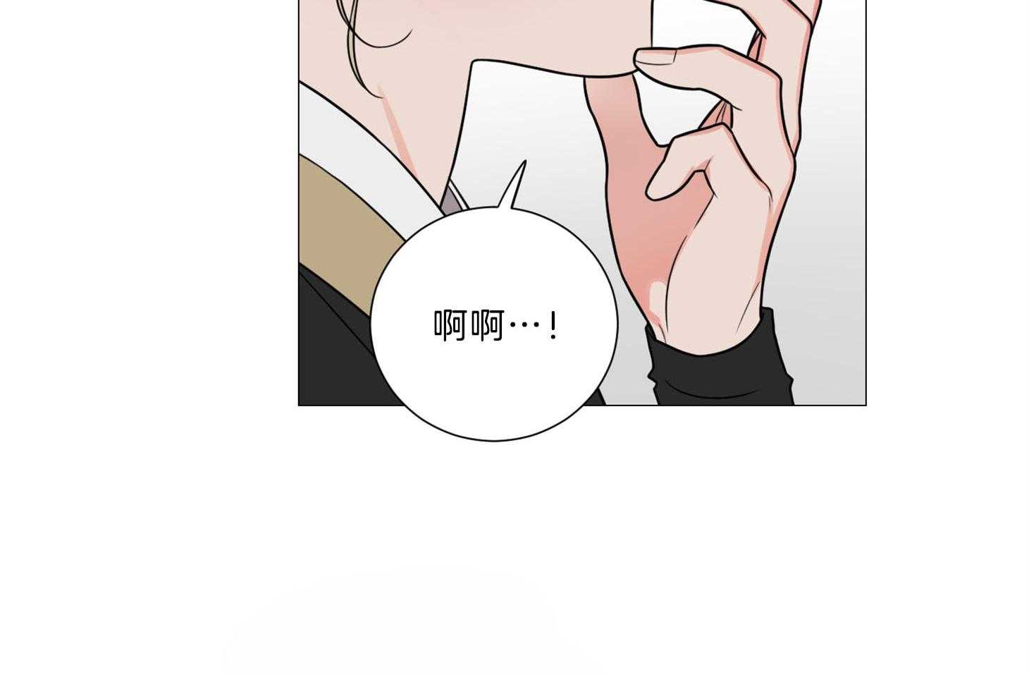 《虐待狂之美》漫画最新章节第9话 彻底领悟免费下拉式在线观看章节第【13】张图片