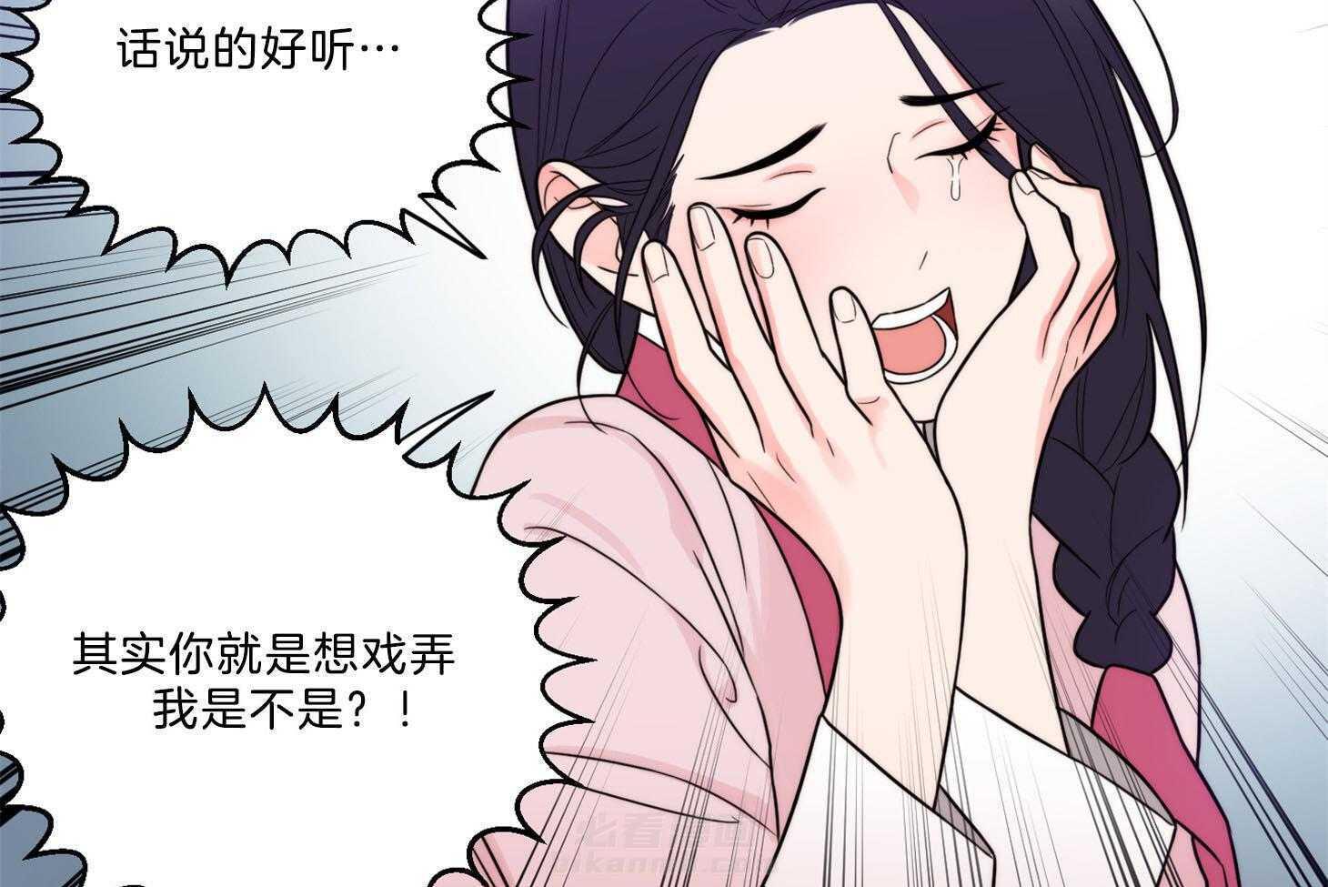 《虐待狂之美》漫画最新章节第9话 彻底领悟免费下拉式在线观看章节第【32】张图片