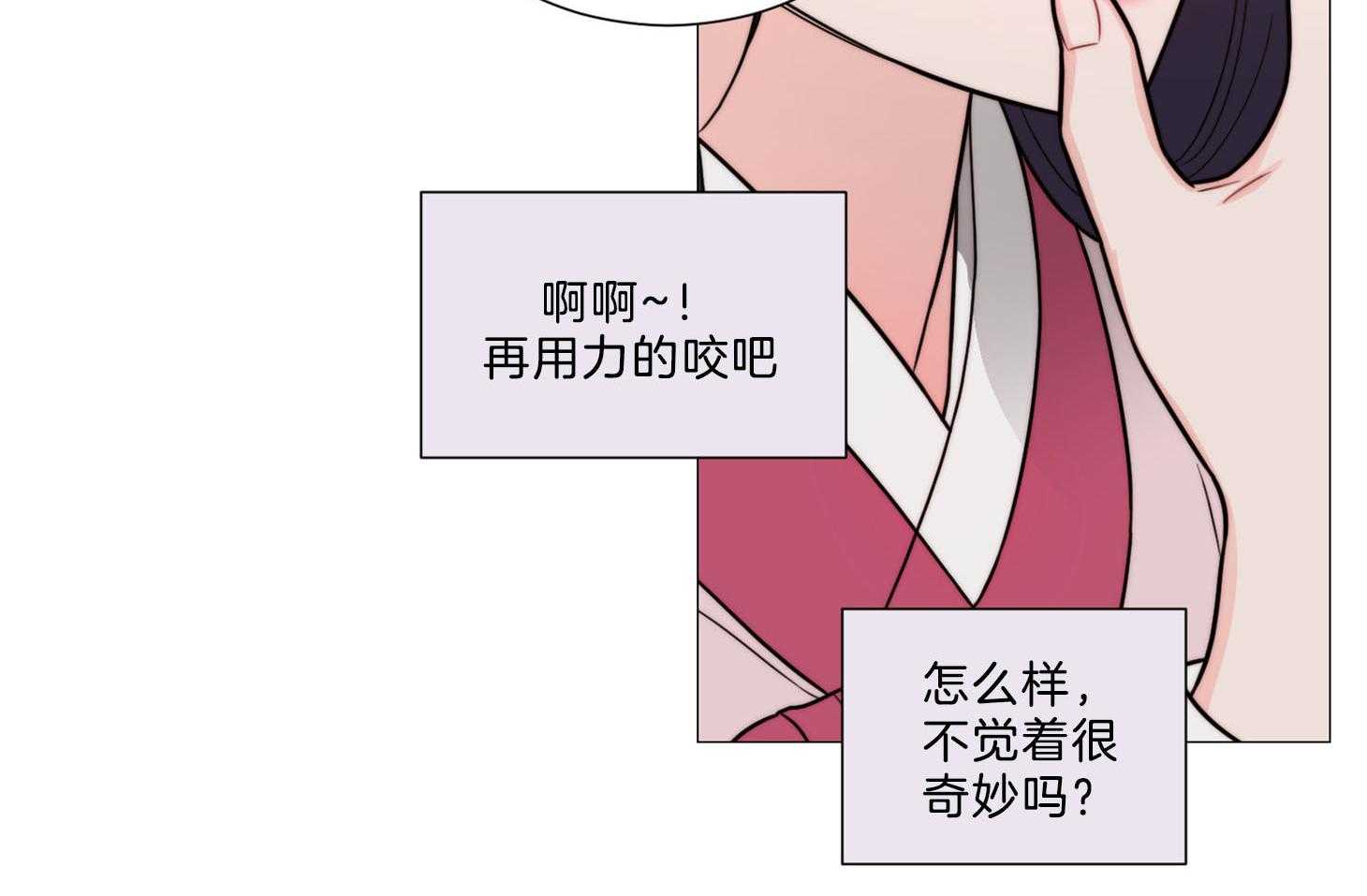 《虐待狂之美》漫画最新章节第9话 彻底领悟免费下拉式在线观看章节第【24】张图片