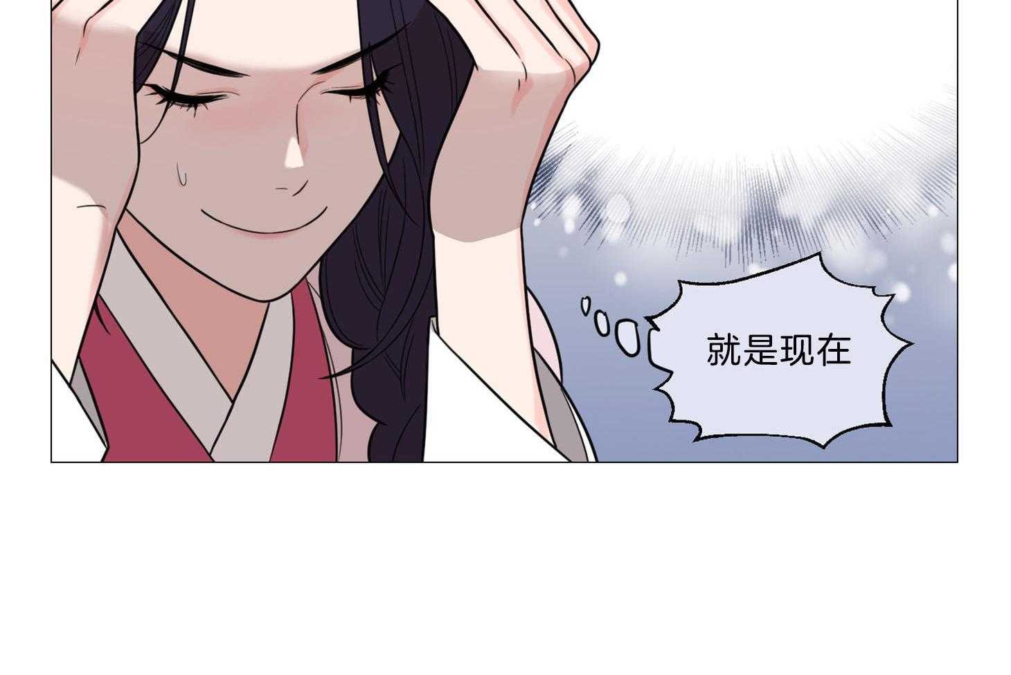 《虐待狂之美》漫画最新章节第9话 彻底领悟免费下拉式在线观看章节第【27】张图片