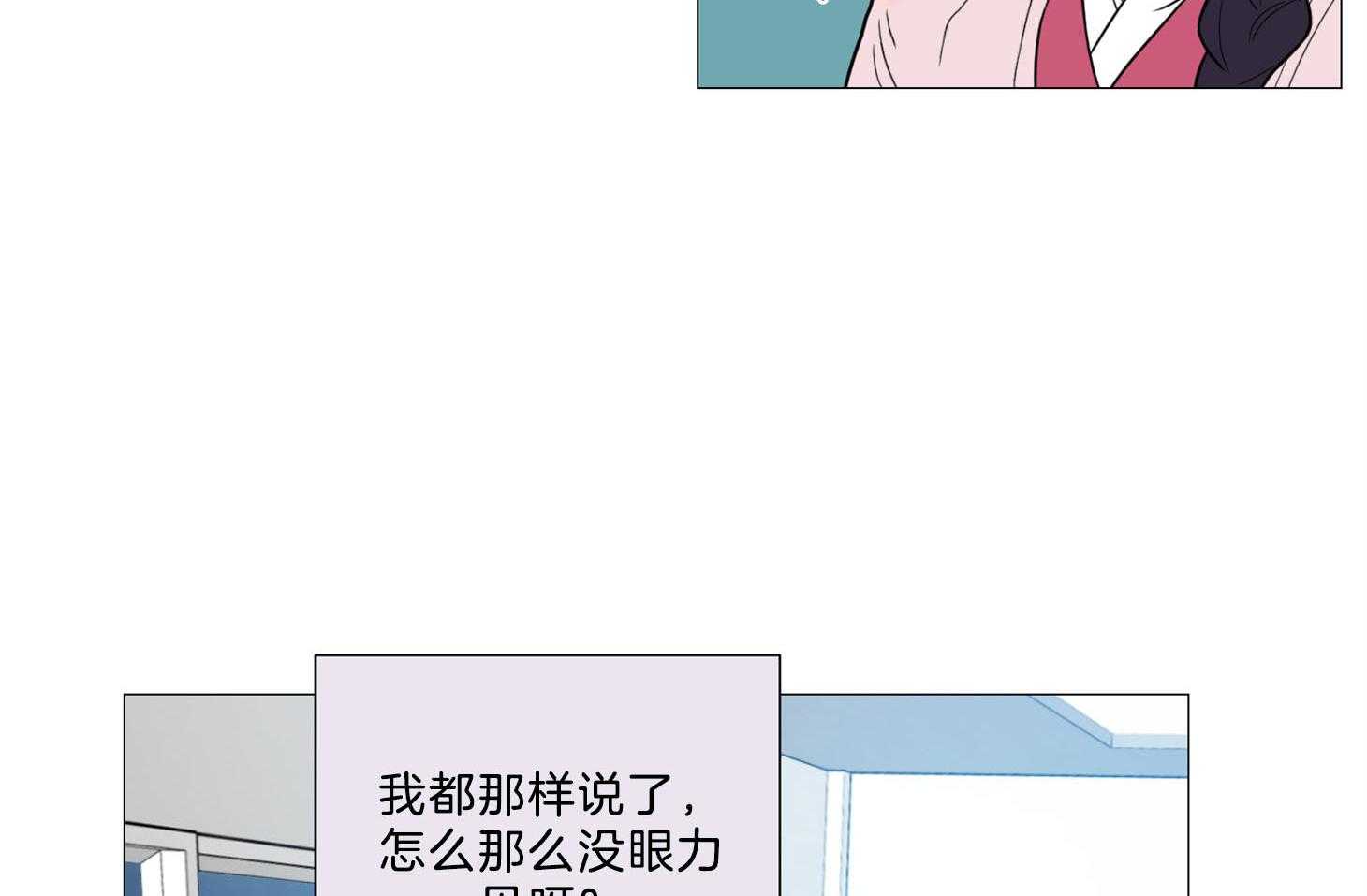 《虐待狂之美》漫画最新章节第9话 彻底领悟免费下拉式在线观看章节第【18】张图片