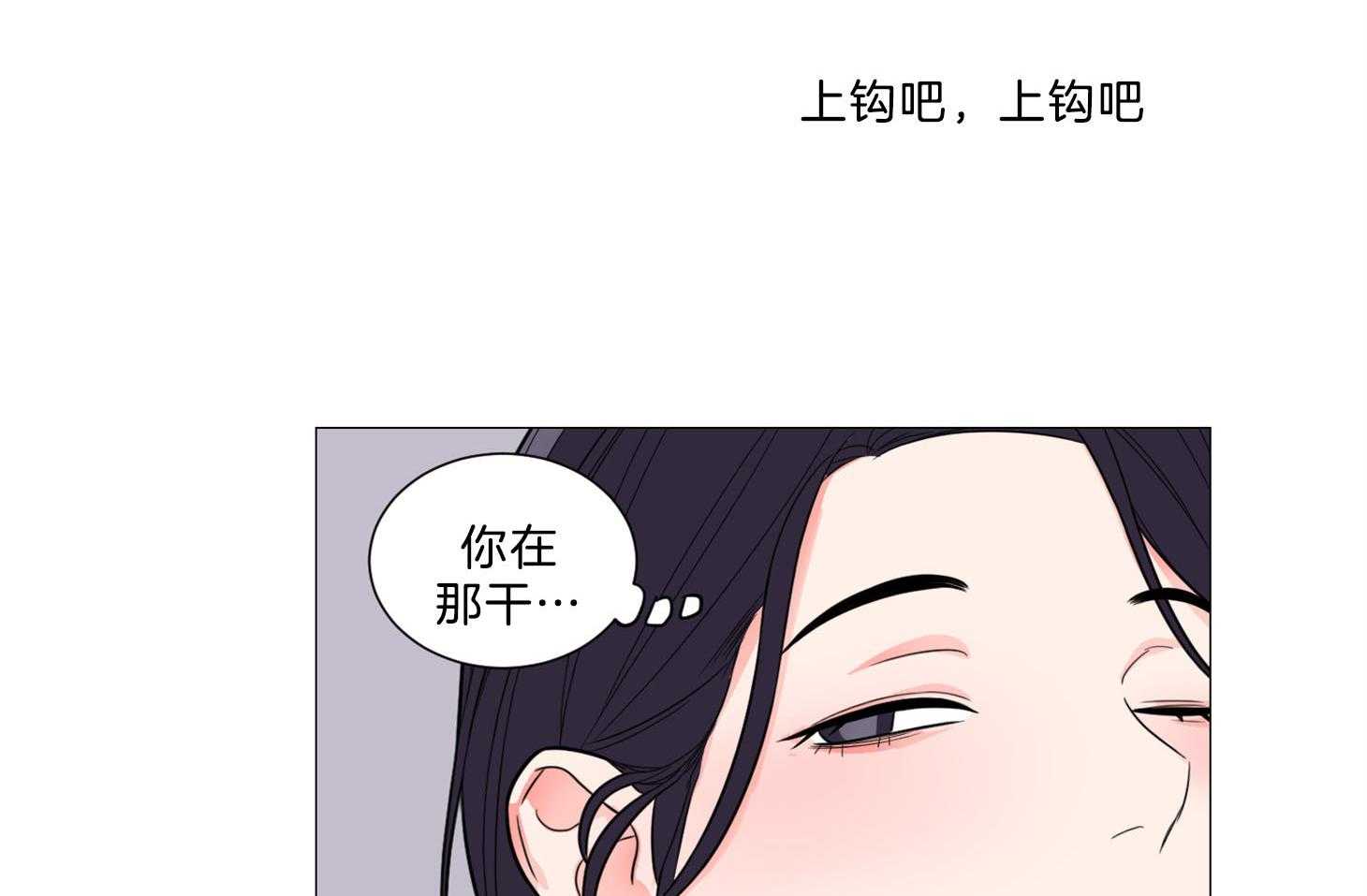 《虐待狂之美》漫画最新章节第9话 彻底领悟免费下拉式在线观看章节第【23】张图片