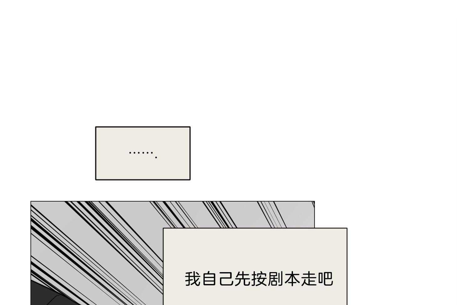 《虐待狂之美》漫画最新章节第9话 彻底领悟免费下拉式在线观看章节第【40】张图片