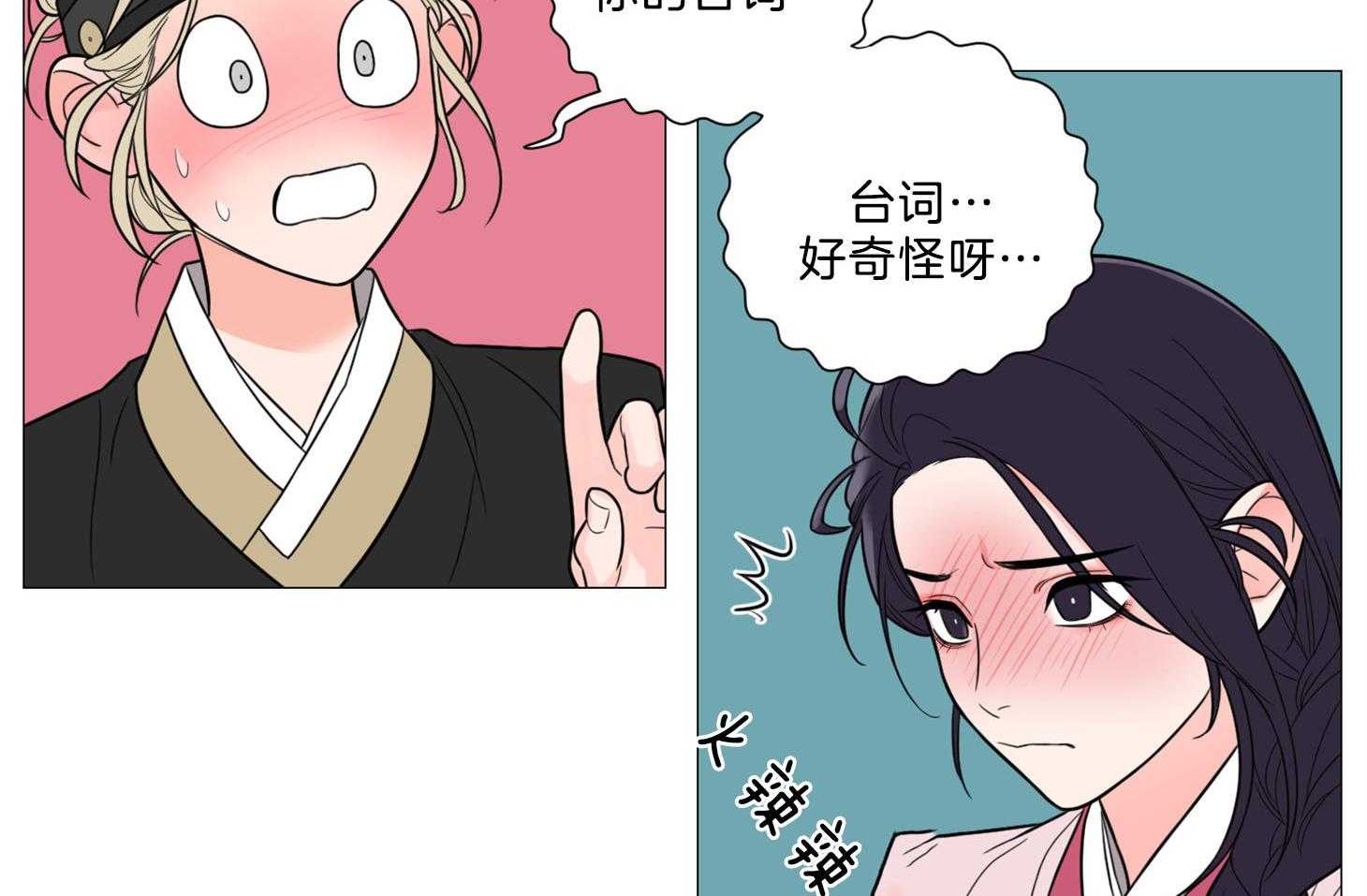 《虐待狂之美》漫画最新章节第9话 彻底领悟免费下拉式在线观看章节第【19】张图片