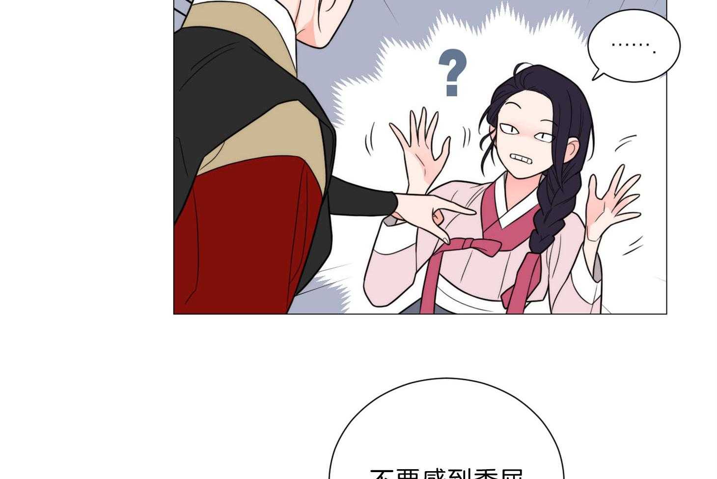 《虐待狂之美》漫画最新章节第9话 彻底领悟免费下拉式在线观看章节第【37】张图片