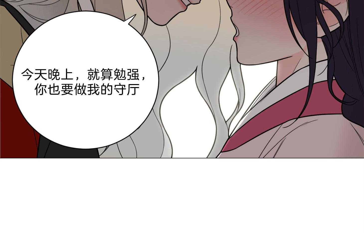 《虐待狂之美》漫画最新章节第9话 彻底领悟免费下拉式在线观看章节第【1】张图片