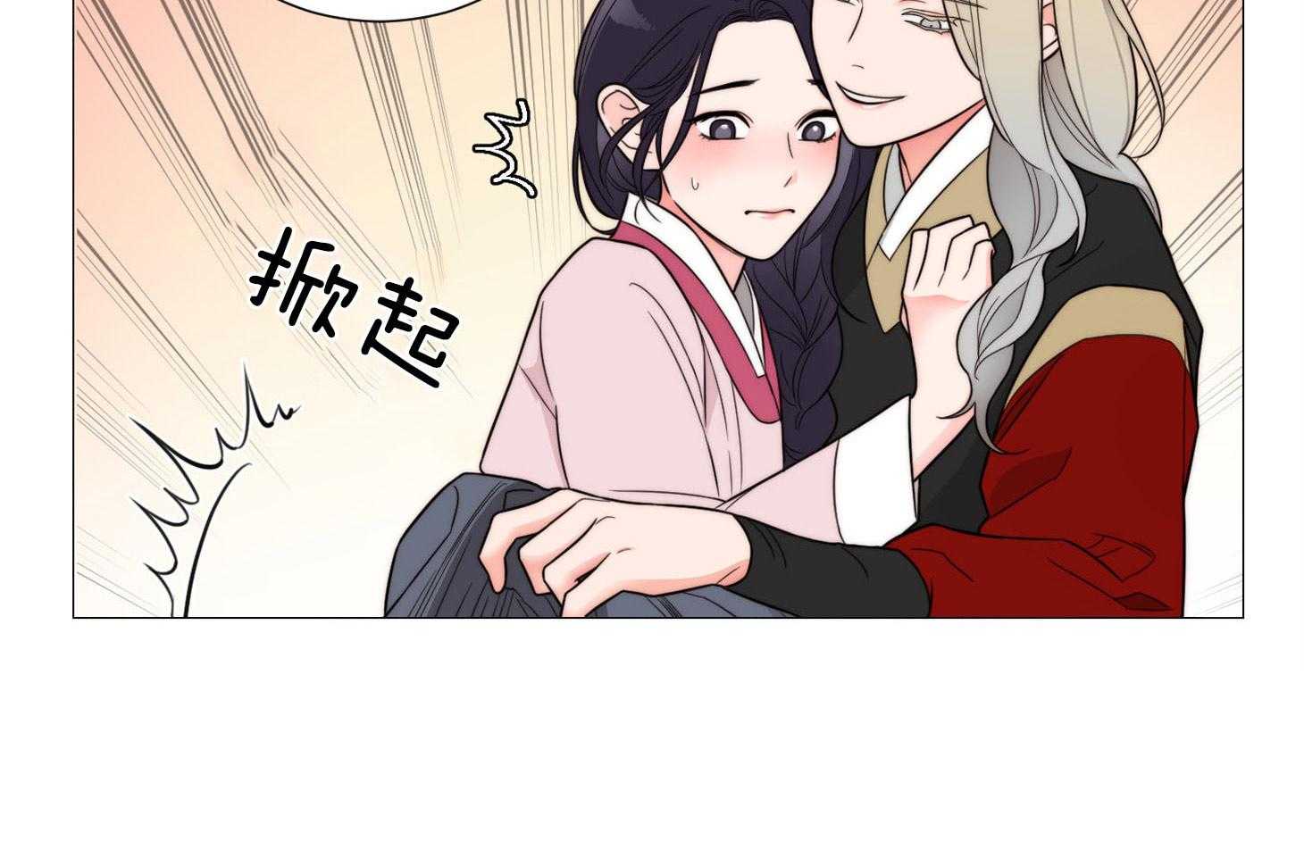 《虐待狂之美》漫画最新章节第10话 故弄玄虚免费下拉式在线观看章节第【4】张图片