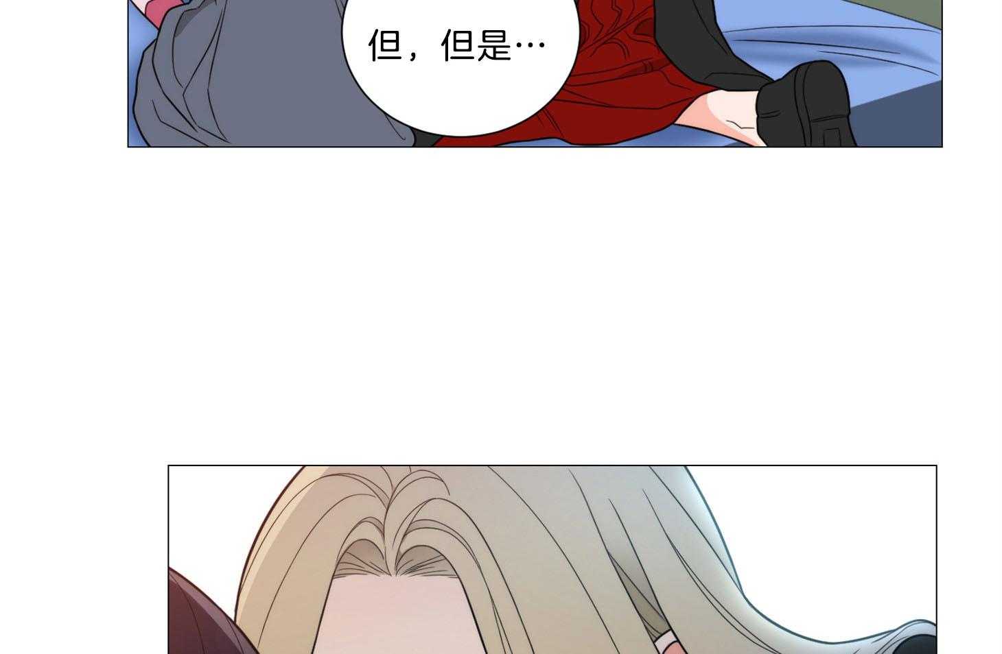 《虐待狂之美》漫画最新章节第10话 故弄玄虚免费下拉式在线观看章节第【11】张图片