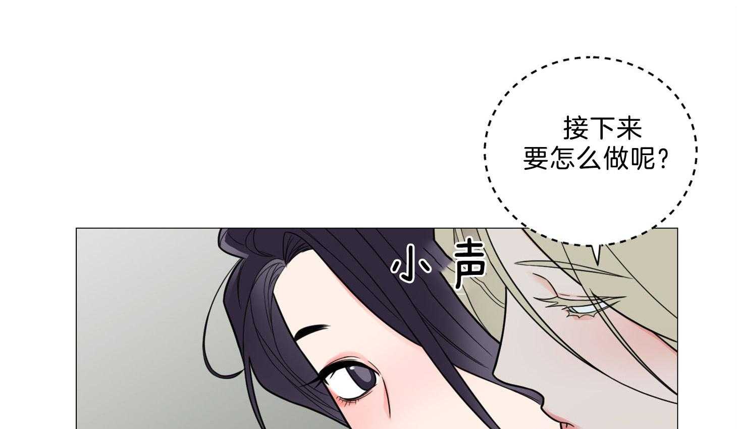 《虐待狂之美》漫画最新章节第10话 故弄玄虚免费下拉式在线观看章节第【3】张图片