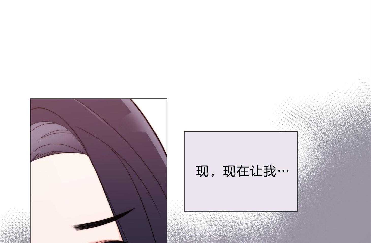 《虐待狂之美》漫画最新章节第10话 故弄玄虚免费下拉式在线观看章节第【16】张图片