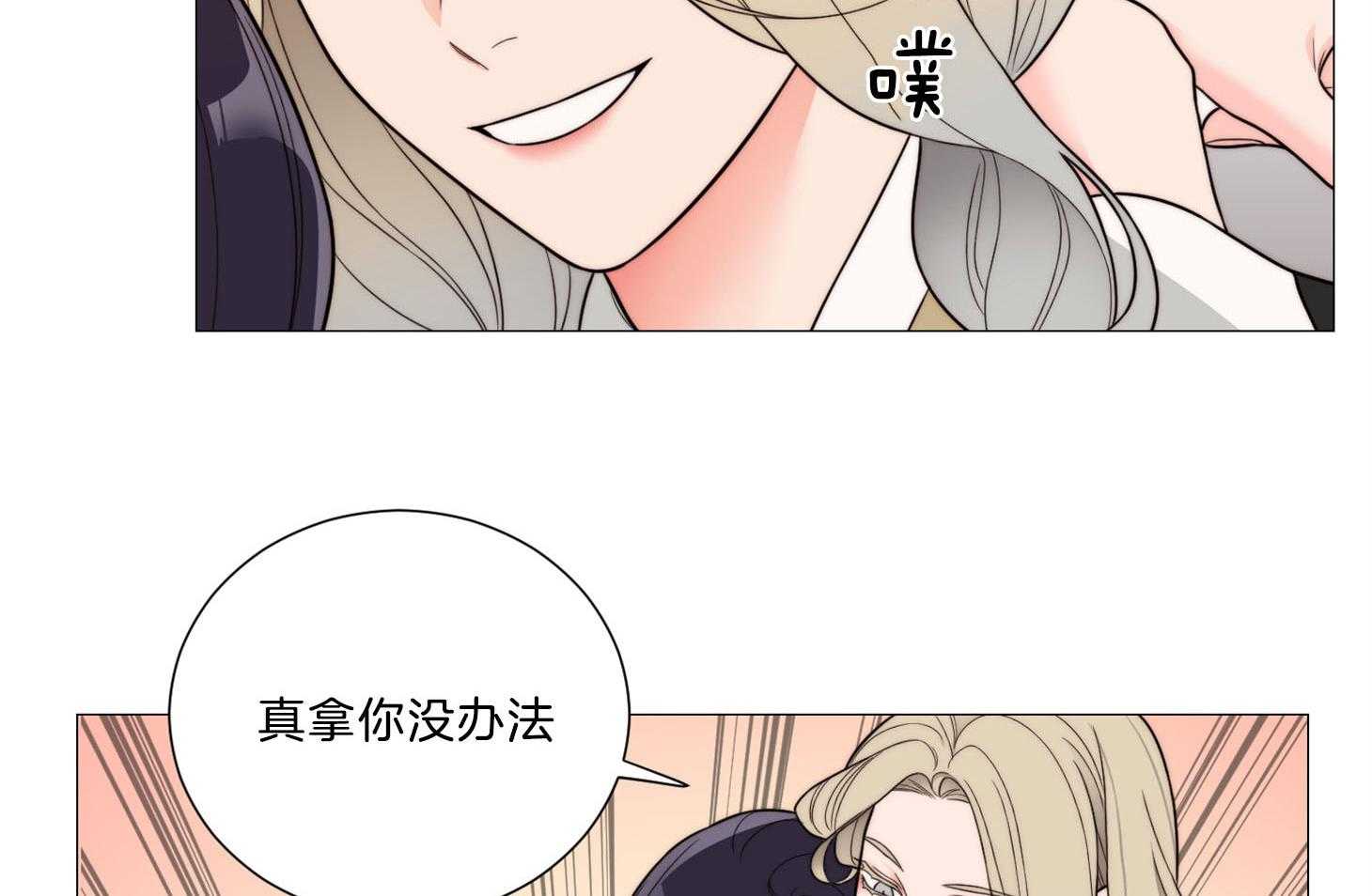 《虐待狂之美》漫画最新章节第10话 故弄玄虚免费下拉式在线观看章节第【5】张图片