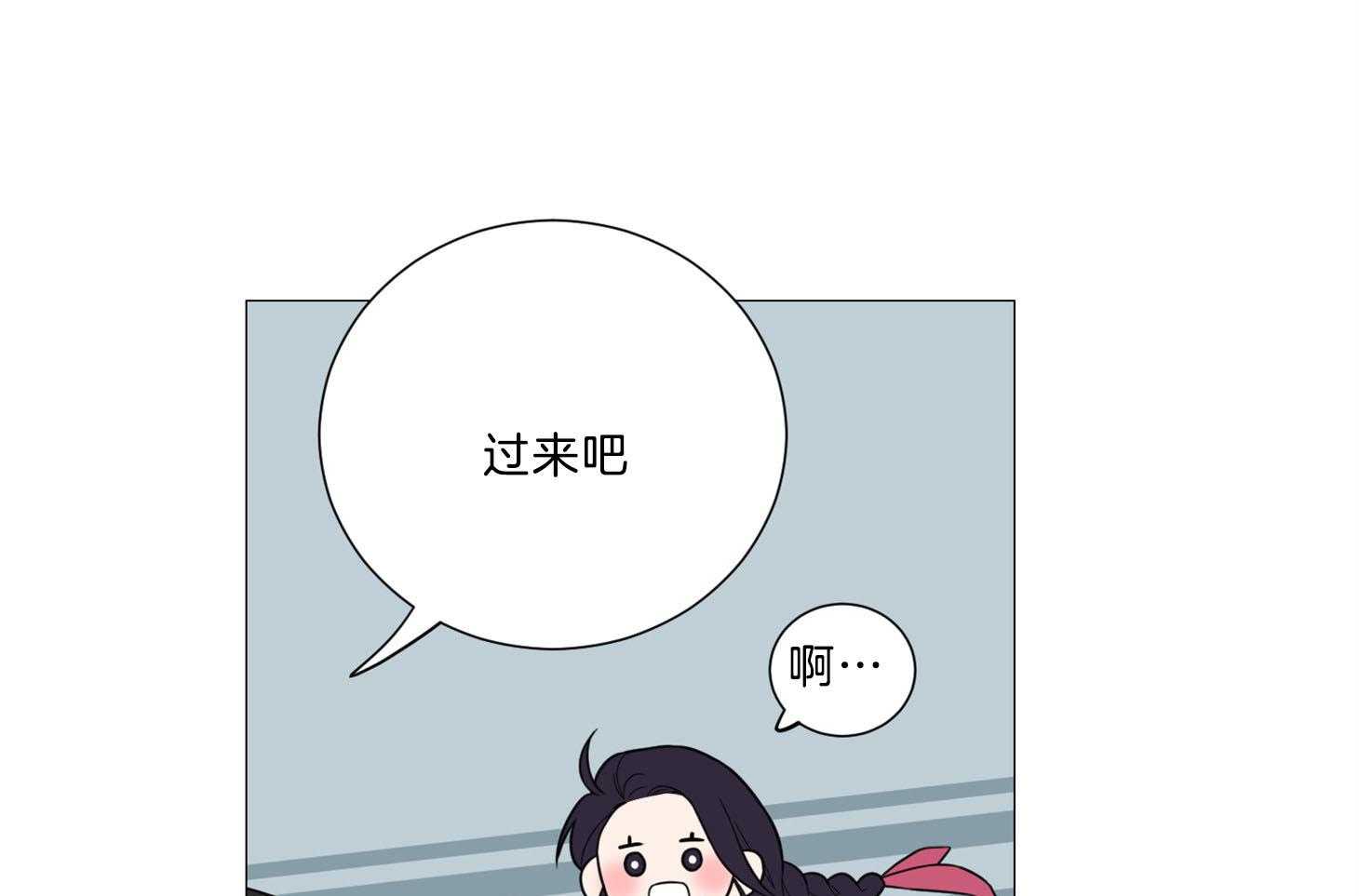 《虐待狂之美》漫画最新章节第10话 故弄玄虚免费下拉式在线观看章节第【39】张图片