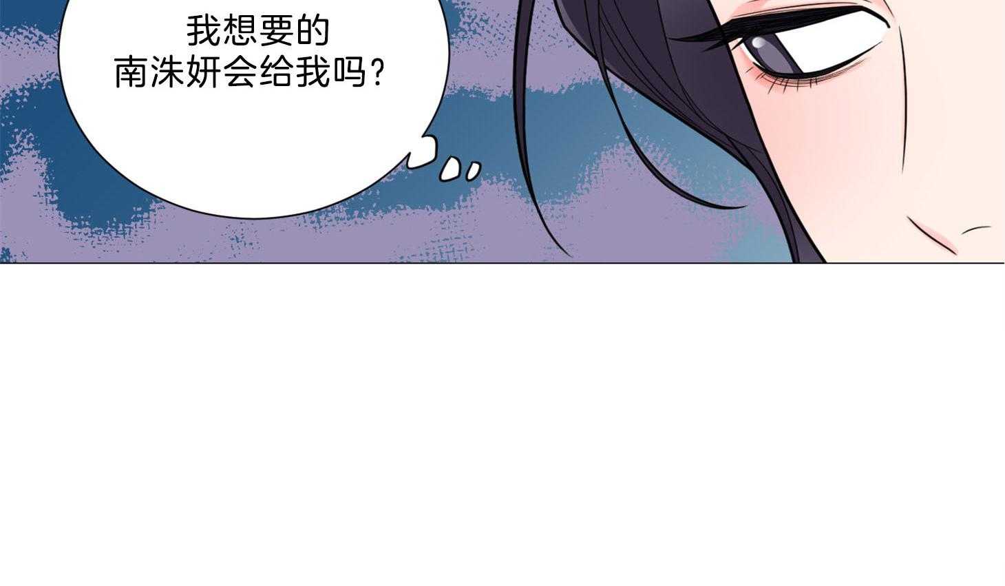 《虐待狂之美》漫画最新章节第10话 故弄玄虚免费下拉式在线观看章节第【1】张图片