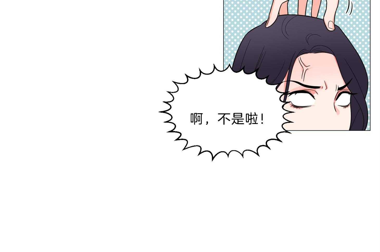 《虐待狂之美》漫画最新章节第10话 故弄玄虚免费下拉式在线观看章节第【23】张图片