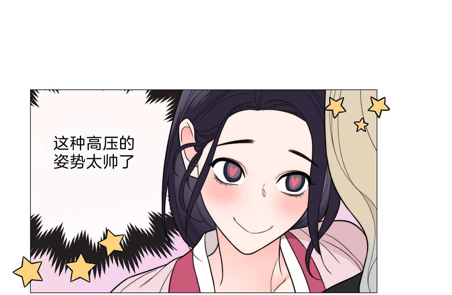 《虐待狂之美》漫画最新章节第10话 故弄玄虚免费下拉式在线观看章节第【9】张图片