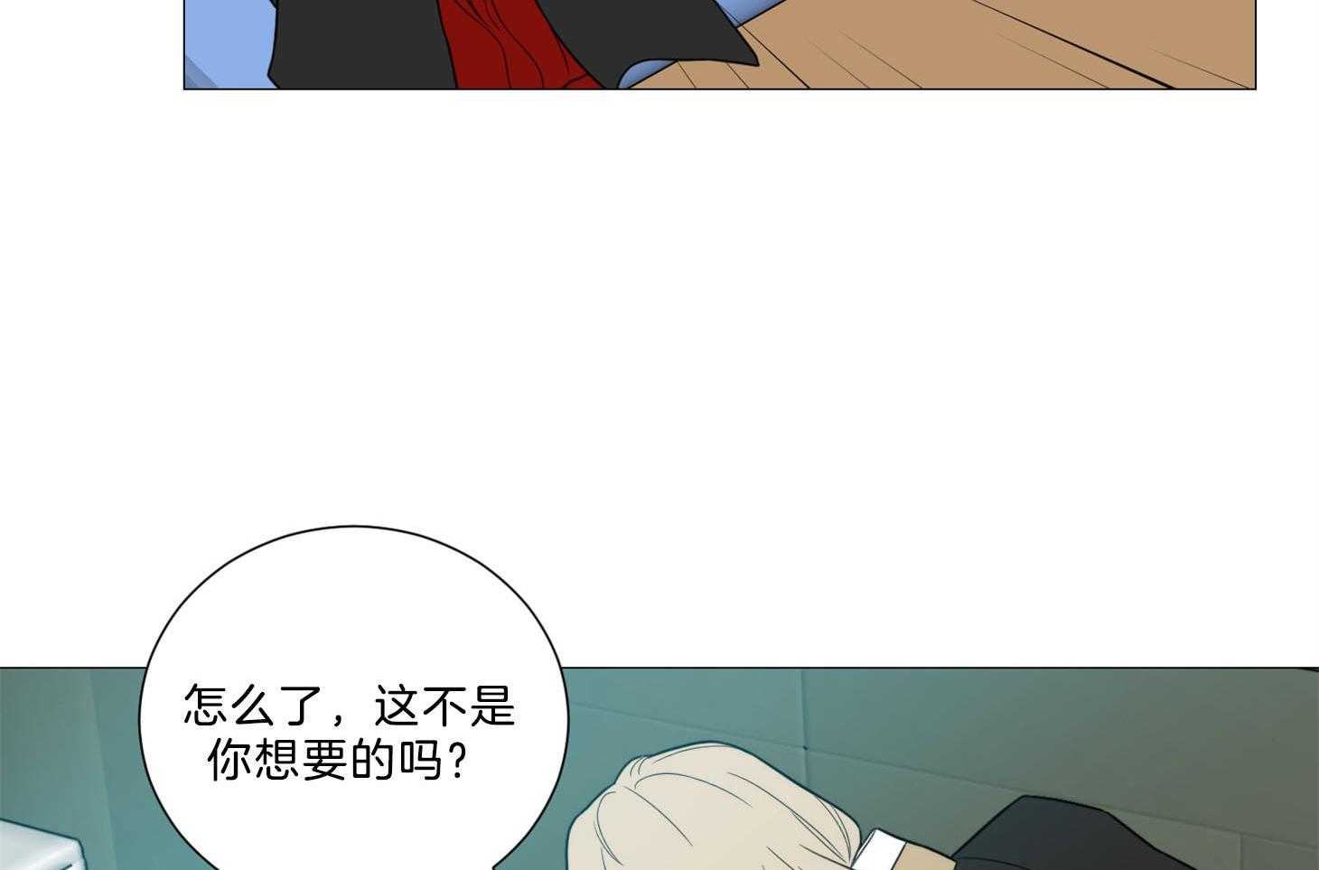 《虐待狂之美》漫画最新章节第10话 故弄玄虚免费下拉式在线观看章节第【36】张图片