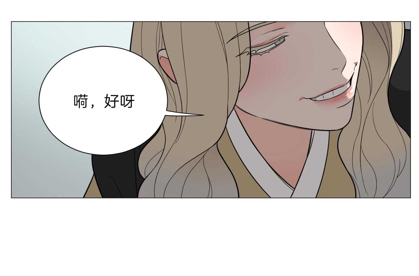 《虐待狂之美》漫画最新章节第10话 故弄玄虚免费下拉式在线观看章节第【26】张图片