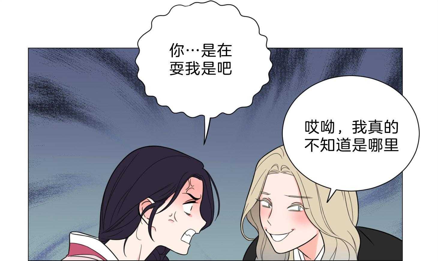 《虐待狂之美》漫画最新章节第10话 故弄玄虚免费下拉式在线观看章节第【22】张图片