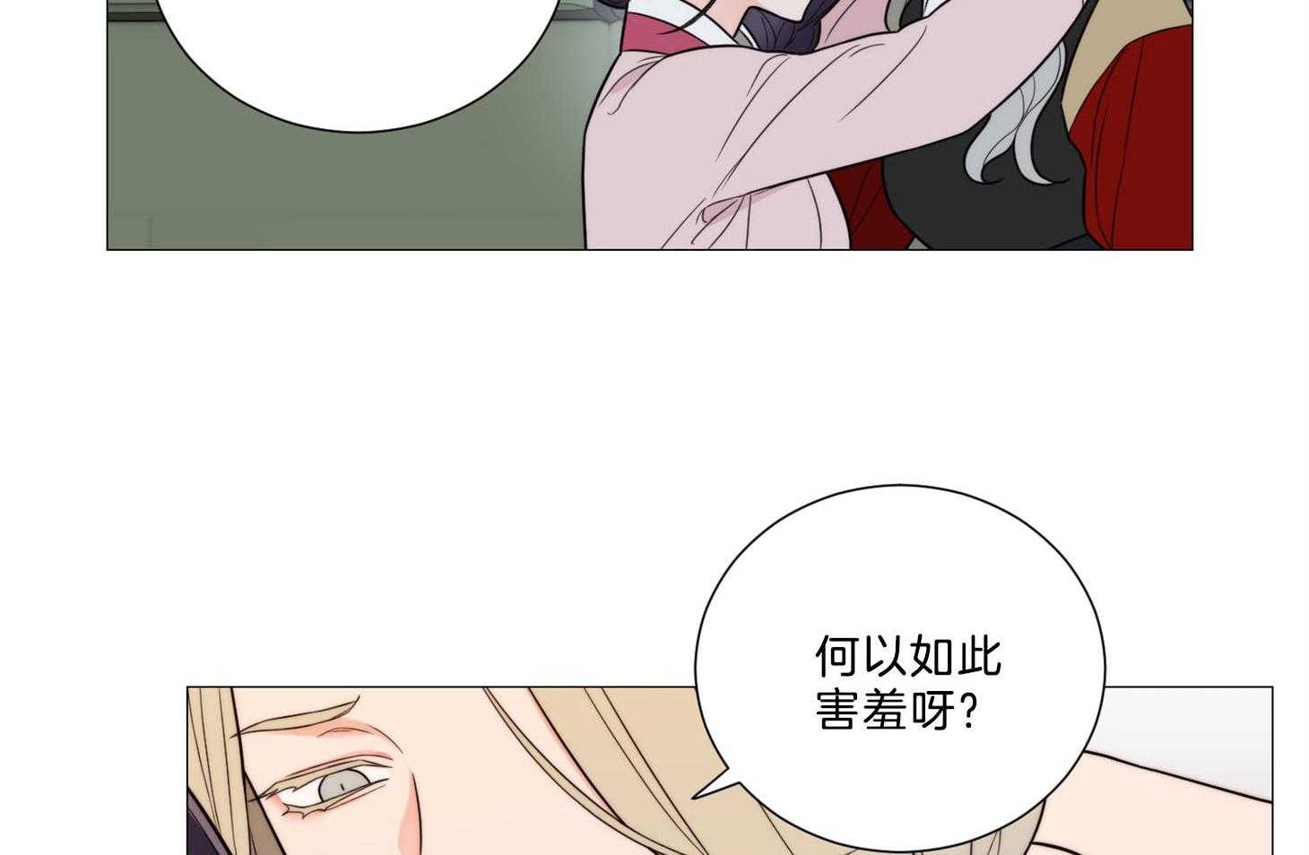 《虐待狂之美》漫画最新章节第10话 故弄玄虚免费下拉式在线观看章节第【6】张图片