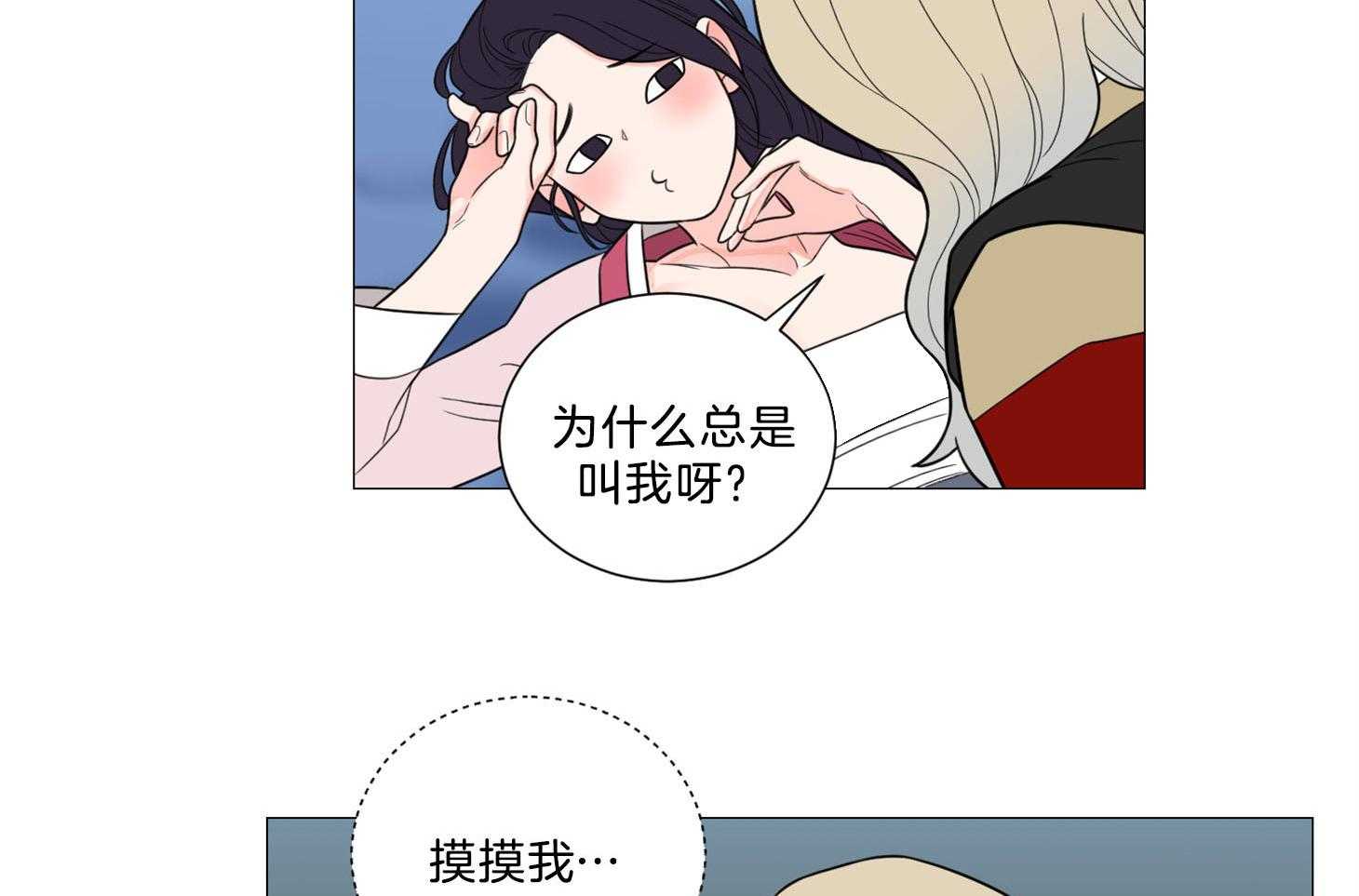 《虐待狂之美》漫画最新章节第10话 故弄玄虚免费下拉式在线观看章节第【28】张图片