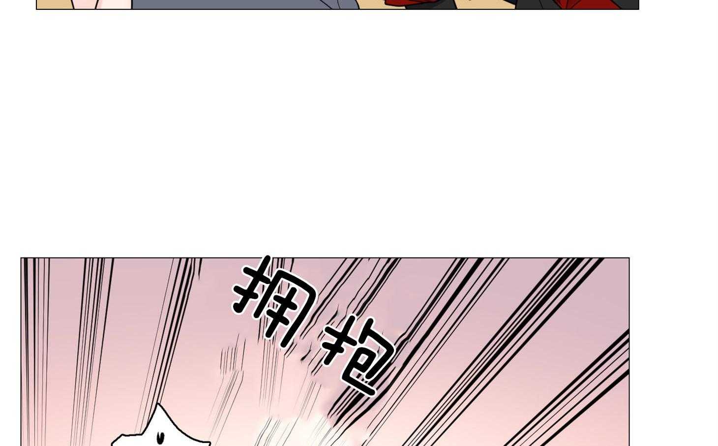 《虐待狂之美》漫画最新章节第11话 不详的预感免费下拉式在线观看章节第【33】张图片