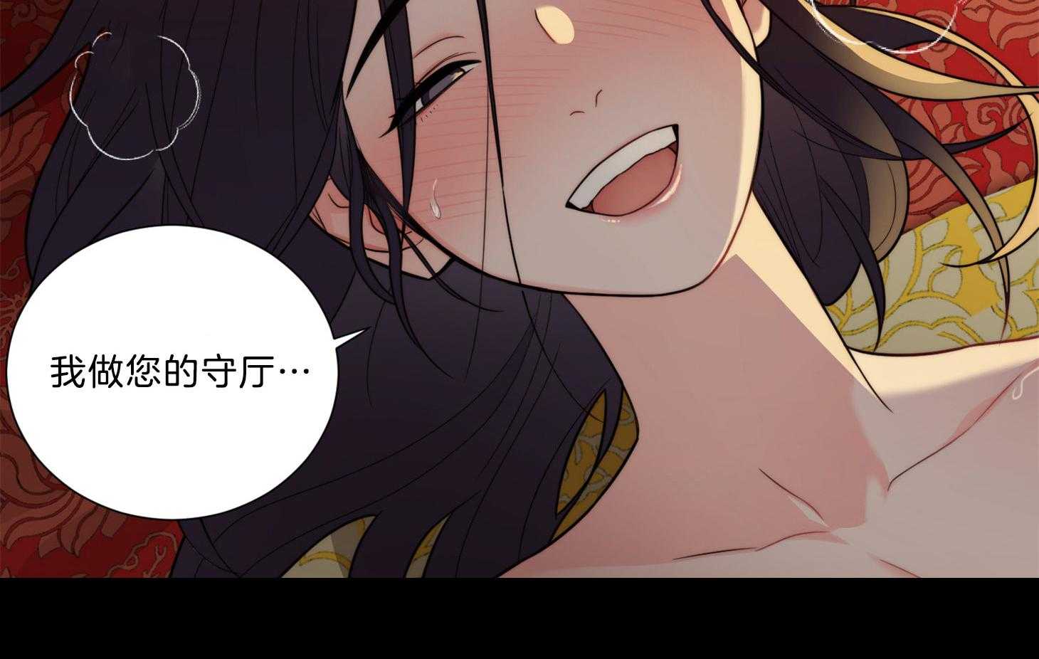 《虐待狂之美》漫画最新章节第11话 不详的预感免费下拉式在线观看章节第【5】张图片