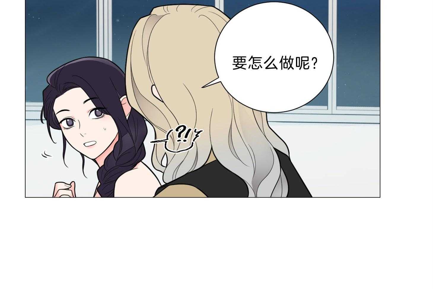 《虐待狂之美》漫画最新章节第11话 不详的预感免费下拉式在线观看章节第【45】张图片