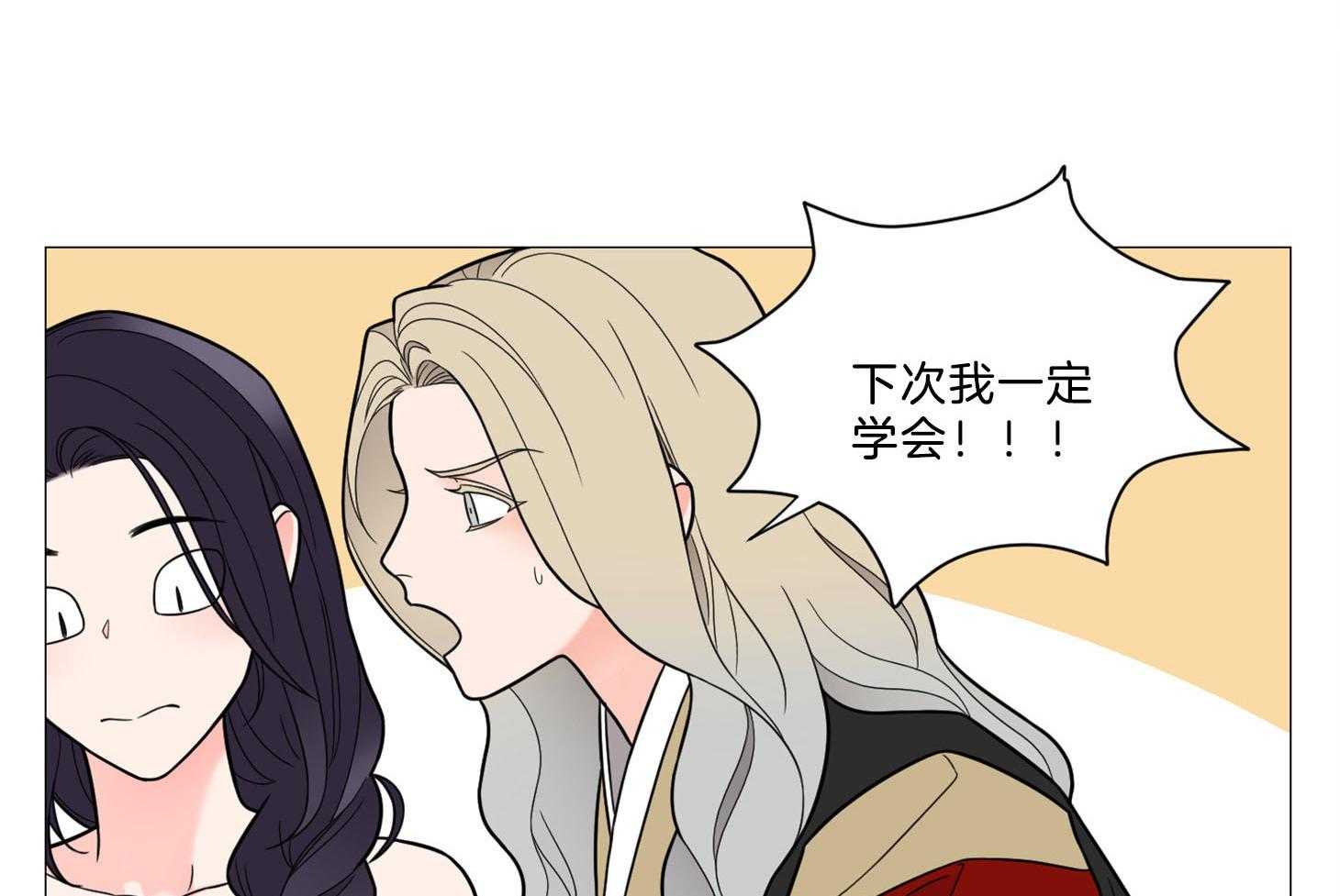 《虐待狂之美》漫画最新章节第11话 不详的预感免费下拉式在线观看章节第【43】张图片