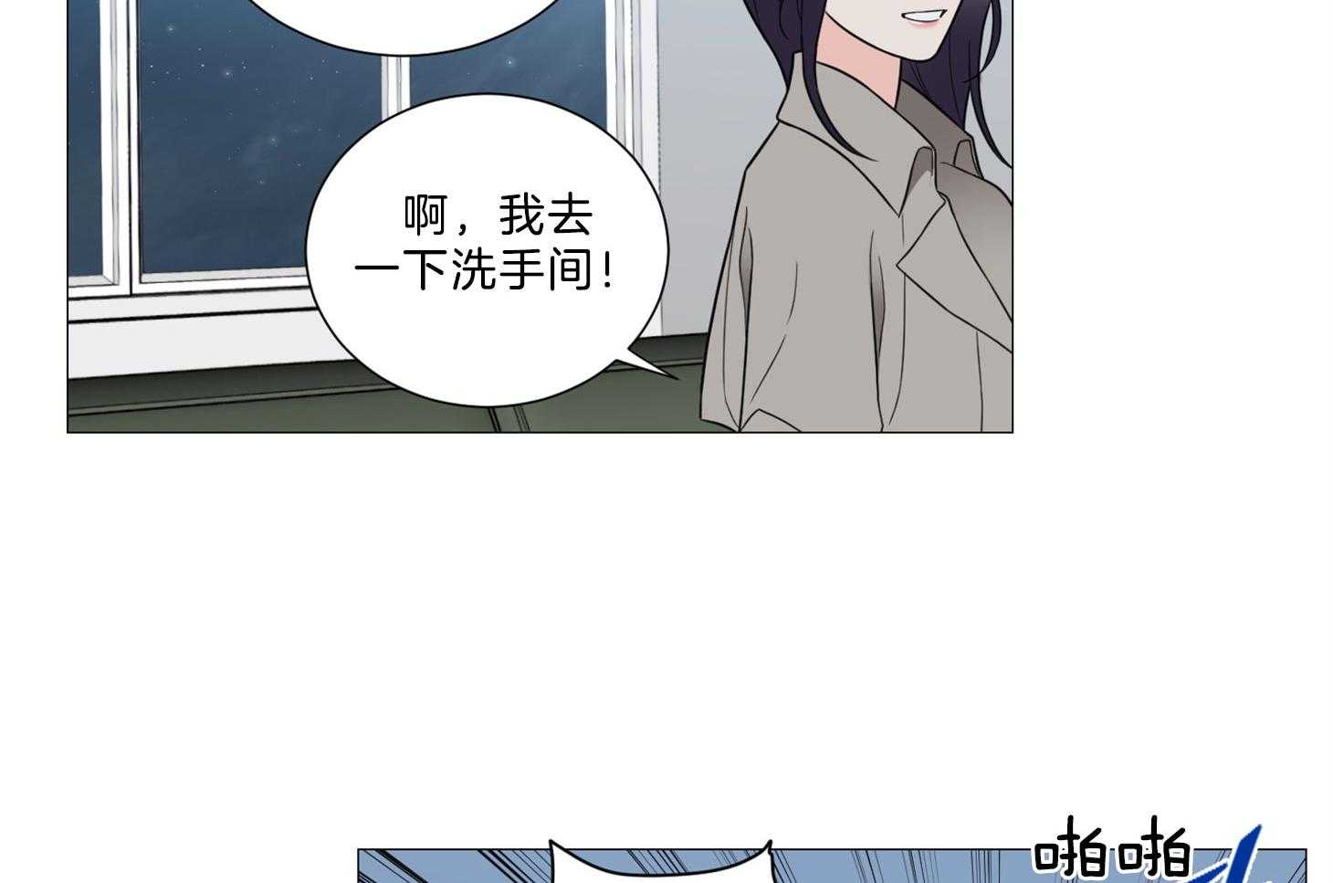 《虐待狂之美》漫画最新章节第12话 是会错意吗免费下拉式在线观看章节第【36】张图片