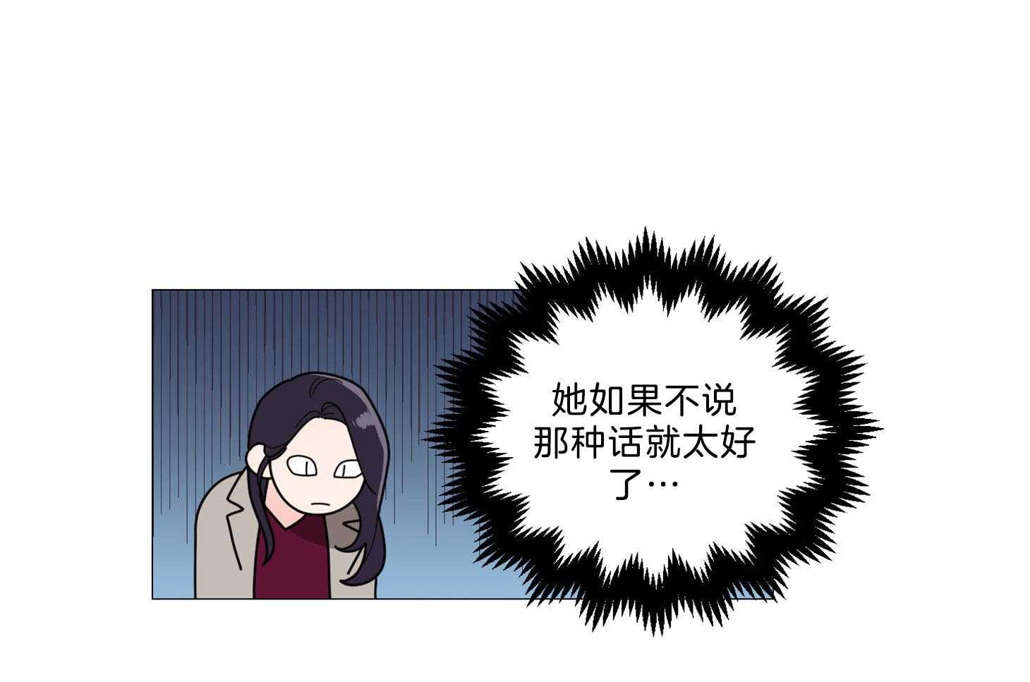 《虐待狂之美》漫画最新章节第12话 是会错意吗免费下拉式在线观看章节第【34】张图片