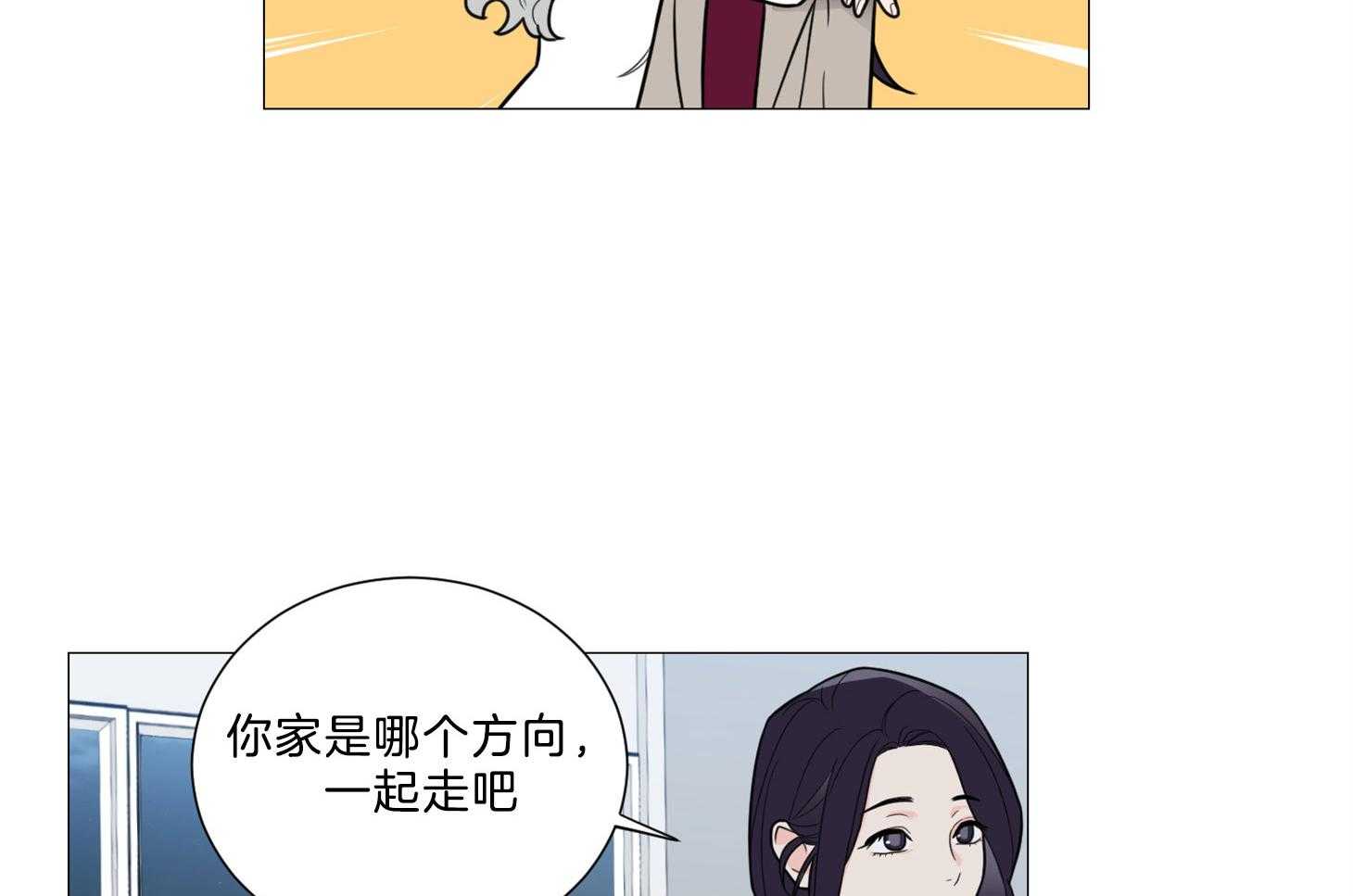 《虐待狂之美》漫画最新章节第12话 是会错意吗免费下拉式在线观看章节第【37】张图片