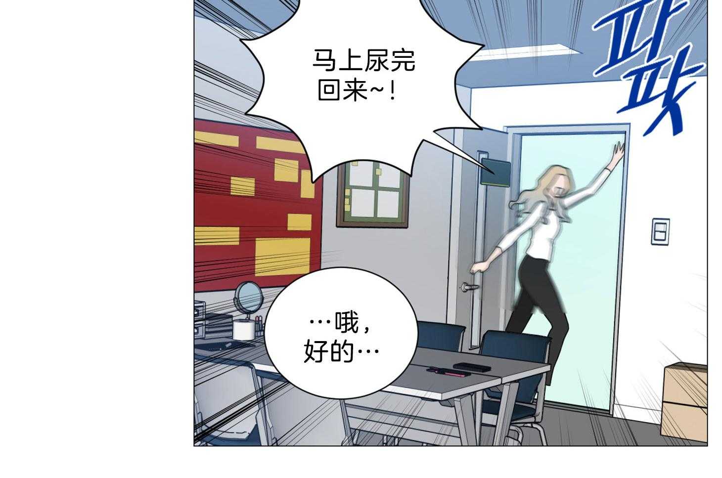 《虐待狂之美》漫画最新章节第12话 是会错意吗免费下拉式在线观看章节第【35】张图片