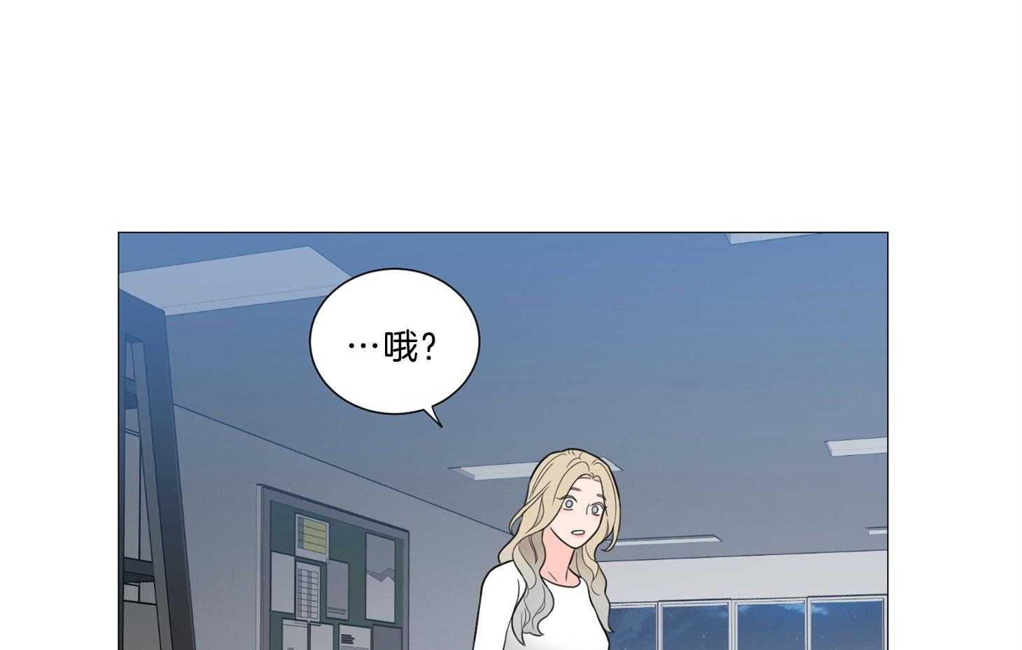 《虐待狂之美》漫画最新章节第12话 是会错意吗免费下拉式在线观看章节第【2】张图片